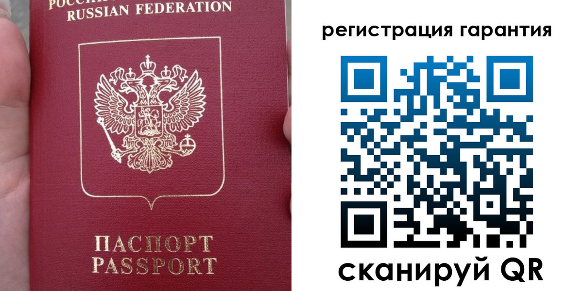 прописка ребенка в Кубинке