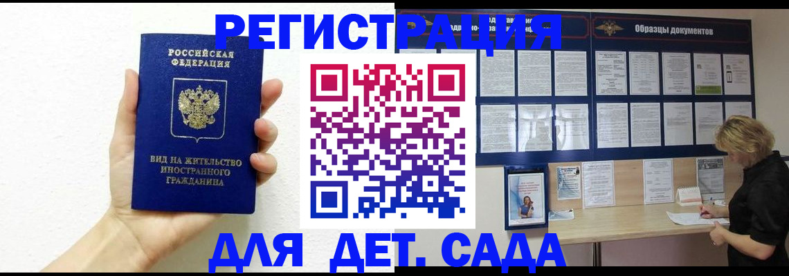 пропишу в квартире в Кубинке